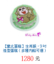 描述: http://tw.ptnr.yimg.com/no/gd/img?gdid=4095051&amp;fc=blue&amp;s=70&amp;vec=1