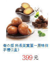 描述: http://tw.ptnr.yimg.com/no/gd/img?gdid=4260864&amp;fc=blue&amp;s=70&amp;vec=1