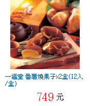 描述: http://tw.ptnr.yimg.com/no/gd/img?gdid=3748407&amp;fc=blue&amp;s=70&amp;vec=1