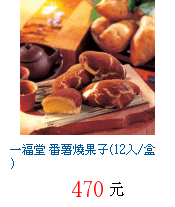 描述: http://tw.ptnr.yimg.com/no/gd/img?gdid=3748399&amp;fc=blue&amp;s=70&amp;vec=1