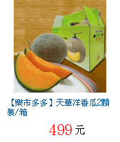 描述: http://tw.ptnr.yimg.com/no/gd/img?gdid=4305298&amp;fc=blue&amp;s=70&amp;vec=1