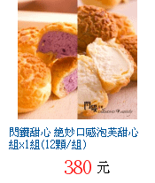 描述: http://tw.ptnr.yimg.com/no/gd/img?gdid=4033248&amp;fc=blue&amp;s=70&amp;vec=1