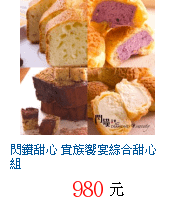 描述: http://tw.ptnr.yimg.com/no/gd/img?gdid=4033377&amp;fc=blue&amp;s=70&amp;vec=1