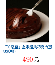 描述: http://tw.ptnr.yimg.com/no/gd/img?gdid=4256841&amp;fc=blue&amp;s=70&amp;vec=1