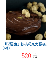 描述: http://tw.ptnr.yimg.com/no/gd/img?gdid=4256848&amp;fc=blue&amp;s=70&amp;vec=1