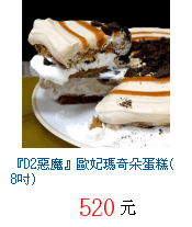 描述: http://tw.ptnr.yimg.com/no/gd/img?gdid=4256850&amp;fc=blue&amp;s=70&amp;vec=1