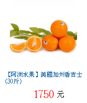 描述: http://tw.ptnr.yimg.com/no/gd/img?gdid=4225628&amp;fc=blue&amp;s=70&amp;vec=1