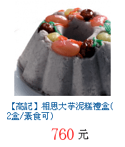 描述: http://tw.ptnr.yimg.com/no/gd/img?gdid=2198986&amp;fc=blue&amp;s=70&amp;vec=1