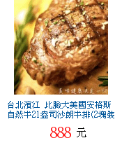 描述: http://tw.ptnr.yimg.com/no/gd/img?gdid=3828795&amp;fc=blue&amp;s=70&amp;vec=1