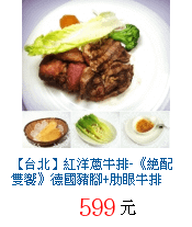 描述: http://tw.ptnr.yimg.com/no/gd/img?gdid=4579991&amp;fc=blue&amp;s=70&amp;vec=1