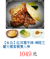 描述: http://tw.ptnr.yimg.com/no/gd/img?gdid=4579995&amp;fc=blue&amp;s=70&amp;vec=1