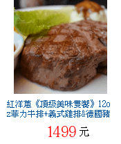 描述: http://tw.ptnr.yimg.com/no/gd/img?gdid=3155341&amp;fc=blue&amp;s=70&amp;vec=1