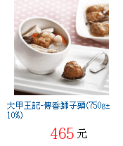 描述: http://tw.ptnr.yimg.com/no/gd/img?gdid=3151381&amp;fc=blue&amp;s=70&amp;vec=1