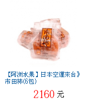 描述: http://tw.ptnr.yimg.com/no/gd/img?gdid=4022135&amp;fc=blue&amp;s=70&amp;vec=1