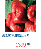 描述: http://tw.ptnr.yimg.com/no/gd/img?gdid=4014554&amp;fc=blue&amp;s=70&amp;vec=1