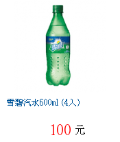 描述: http://tw.ptnr.yimg.com/no/gd/img?gdid=4097746&amp;fc=blue&amp;s=70&amp;vec=1