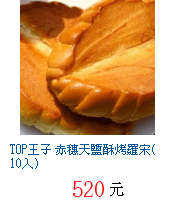 描述: http://tw.ptnr.yimg.com/no/gd/img?gdid=3005347&amp;fc=blue&amp;s=70&amp;vec=1