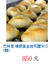 描述: http://tw.ptnr.yimg.com/no/gd/img?gdid=3746812&amp;fc=blue&amp;s=70&amp;vec=1