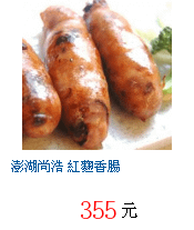 描述: http://tw.ptnr.yimg.com/no/gd/img?gdid=3994814&amp;fc=blue&amp;s=70&amp;vec=1