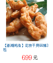 描述: http://tw.ptnr.yimg.com/no/gd/img?gdid=3716496&amp;fc=blue&amp;s=70&amp;vec=1