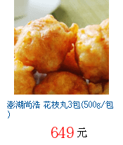 描述: http://tw.ptnr.yimg.com/no/gd/img?gdid=2987166&amp;fc=blue&amp;s=70&amp;vec=1