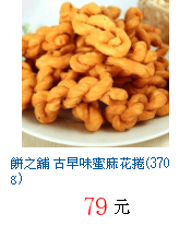 描述: http://tw.ptnr.yimg.com/no/gd/img?gdid=4217154&amp;fc=blue&amp;s=70&amp;vec=1