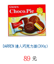 描述: http://tw.ptnr.yimg.com/no/gd/img?gdid=3541751&amp;fc=blue&amp;s=70&amp;vec=1