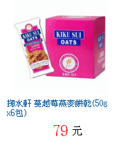 描述: http://tw.ptnr.yimg.com/no/gd/img?gdid=3565744&amp;fc=blue&amp;s=70&amp;vec=1