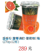 描述: http://tw.ptnr.yimg.com/no/gd/img?gdid=3541850&amp;fc=blue&amp;s=70&amp;vec=1