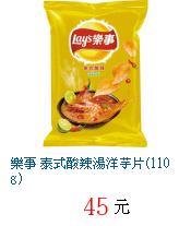 描述: http://tw.ptnr.yimg.com/no/gd/img?gdid=4230909&amp;fc=blue&amp;s=70&amp;vec=1