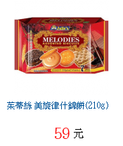 描述: http://tw.ptnr.yimg.com/no/gd/img?gdid=4254556&amp;fc=blue&amp;s=70&amp;vec=1