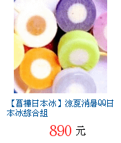 描述: http://tw.ptnr.yimg.com/no/gd/img?gdid=2723614&amp;fc=blue&amp;s=70&amp;vec=1