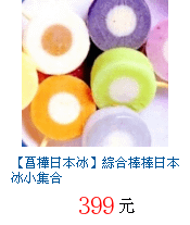 描述: http://tw.ptnr.yimg.com/no/gd/img?gdid=2723616&amp;fc=blue&amp;s=70&amp;vec=1