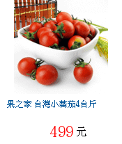 描述: http://tw.ptnr.yimg.com/no/gd/img?gdid=4052412&amp;fc=blue&amp;s=70&amp;vec=1