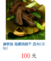 描述: http://tw.ptnr.yimg.com/no/gd/img?gdid=1362964&amp;fc=blue&amp;s=70&amp;vec=1