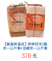 描述: http://tw.ptnr.yimg.com/no/gd/img?gdid=4437498&amp;fc=blue&amp;s=70&amp;vec=1