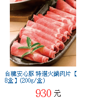 描述: http://tw.ptnr.yimg.com/no/gd/img?gdid=4399326&amp;fc=blue&amp;s=70&amp;vec=1