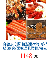 描述: http://tw.ptnr.yimg.com/no/gd/img?gdid=4532539&amp;fc=blue&amp;s=70&amp;vec=1