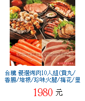 描述: http://tw.ptnr.yimg.com/no/gd/img?gdid=4530838&amp;fc=blue&amp;s=70&amp;vec=1