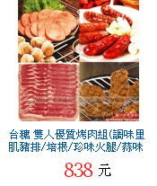 描述: http://tw.ptnr.yimg.com/no/gd/img?gdid=4530837&amp;fc=blue&amp;s=70&amp;vec=1