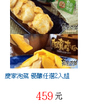 描述: http://tw.ptnr.yimg.com/no/gd/img?gdid=3373249&amp;fc=blue&amp;s=70&amp;vec=1