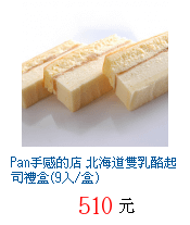 描述: http://tw.ptnr.yimg.com/no/gd/img?gdid=3827315&amp;fc=blue&amp;s=70&amp;vec=1