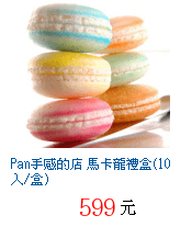 描述: http://tw.ptnr.yimg.com/no/gd/img?gdid=3827316&amp;fc=blue&amp;s=70&amp;vec=1