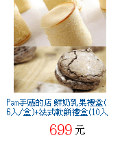 描述: http://tw.ptnr.yimg.com/no/gd/img?gdid=3827320&amp;fc=blue&amp;s=70&amp;vec=1