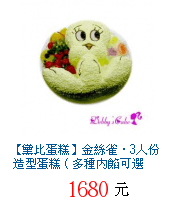 描述: http://tw.ptnr.yimg.com/no/gd/img?gdid=4095045&amp;fc=blue&amp;s=70&amp;vec=1