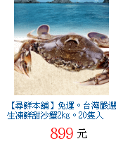 描述: http://tw.ptnr.yimg.com/no/gd/img?gdid=4648252&amp;fc=blue&amp;s=70&amp;vec=1