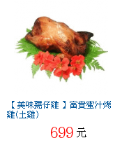 描述: http://tw.ptnr.yimg.com/no/gd/img?gdid=1543078&amp;fc=blue&amp;s=70&amp;vec=1