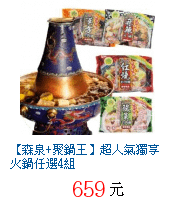 描述: http://tw.ptnr.yimg.com/no/gd/img?gdid=2534153&amp;fc=blue&amp;s=70&amp;vec=1