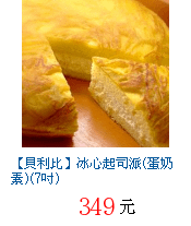 描述: http://tw.ptnr.yimg.com/no/gd/img?gdid=2040306&amp;fc=blue&amp;s=70&amp;vec=1