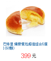 描述: http://tw.ptnr.yimg.com/no/gd/img?gdid=1967779&amp;fc=blue&amp;s=70&amp;vec=1